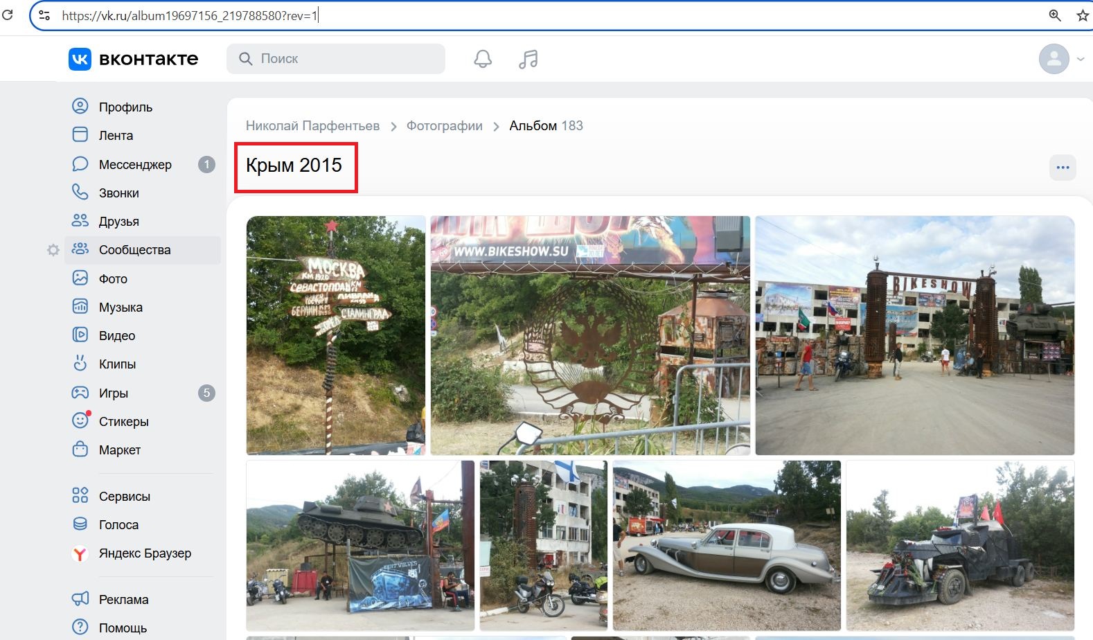 Parfentyev_Nikolay_001__SoR_011__-VK.jpg Parfentyev_Nikolay_001__SoR_011__-VK.jpg
